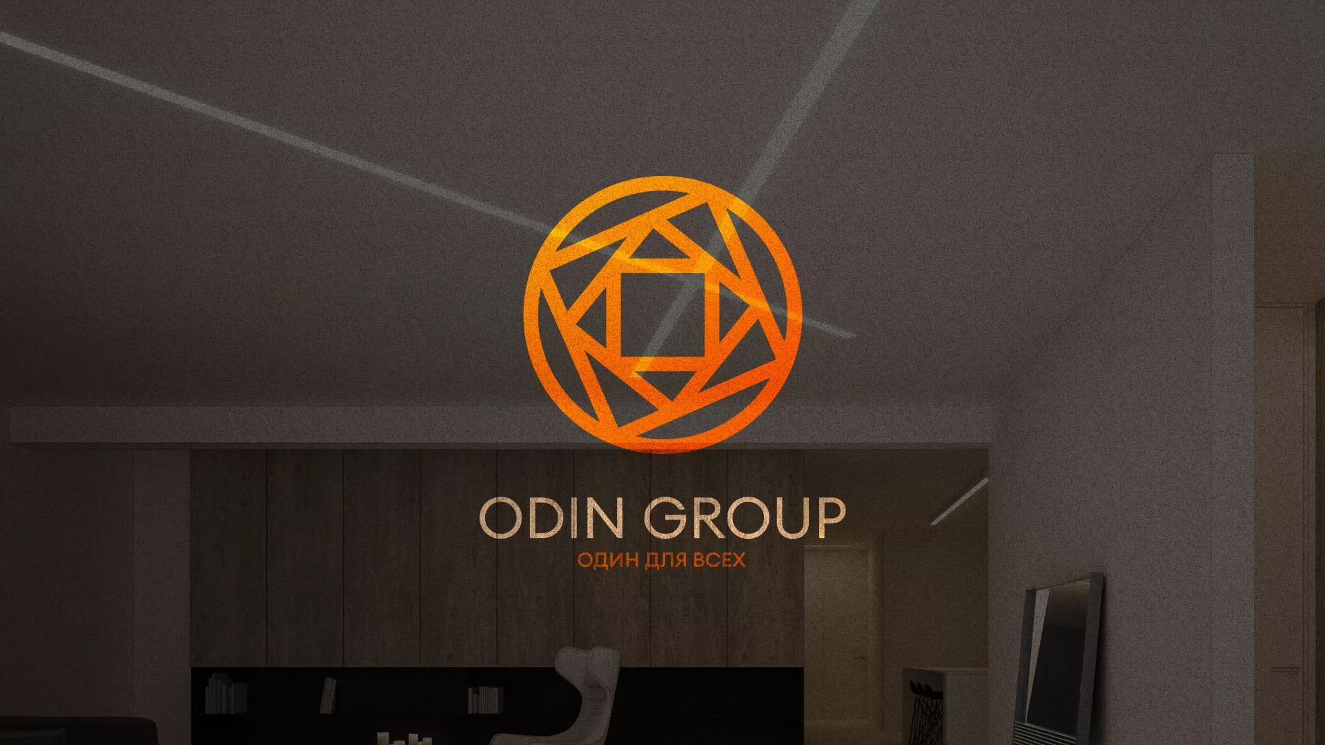 Разработка сайта в Оленегорске для компании «ODIN GROUP» по установке натяжных потолков